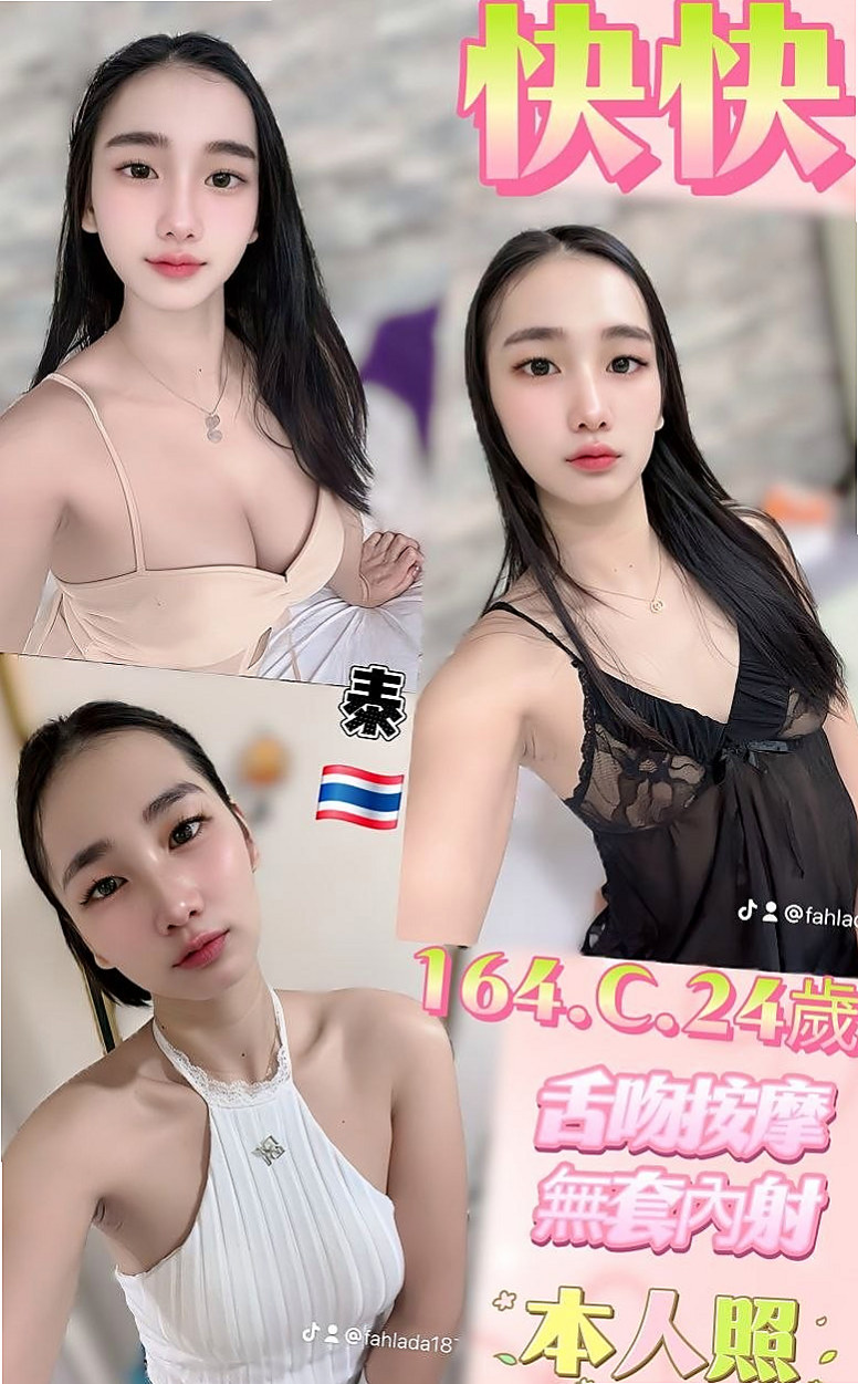 📊初楓｜嘉義外送茶|一夜情｜孕婦｜年齡21歲/胸圍D罩杯/身高163cm/體重46kg｜服務：淫蕩敢玩 無套bj 顏射 喇舌 毒龍  可以加節嘗試看看其他能讓你驚喜到的服務喔~